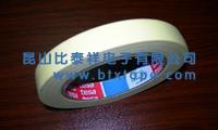 供应tesa4331胶带